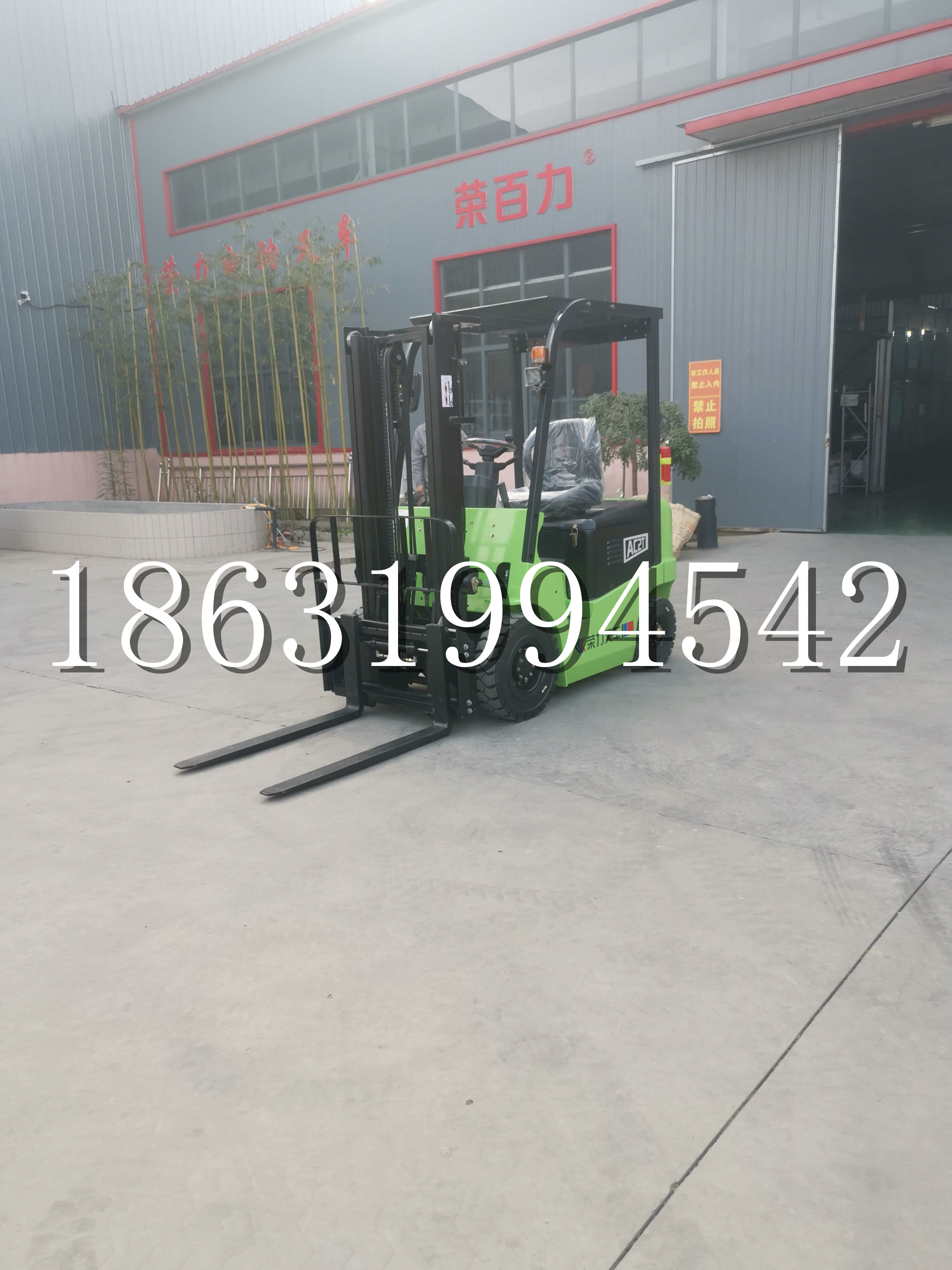 新华区优程2.5吨站驾式全电动液压搬运车3吨电动叉车锂电池托盘铲车地牛