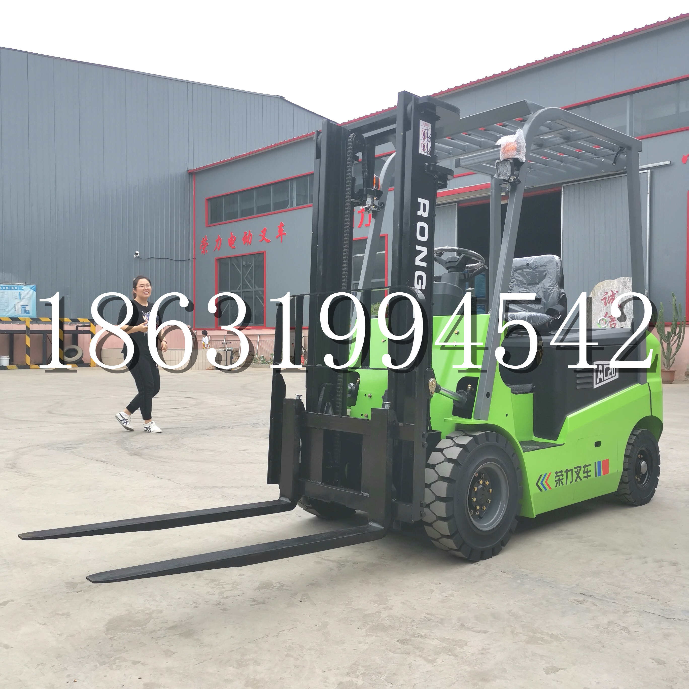 新华区上海申叉站驾式全电动叉车堆高车半1吨小型2吨全自动液压搬运托盘